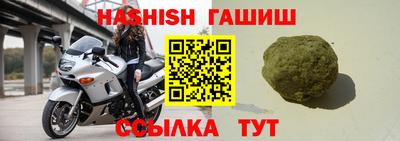 мефедрон мука Кинель