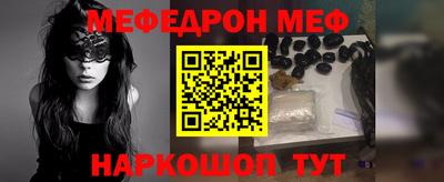 соль ск Кингисепп