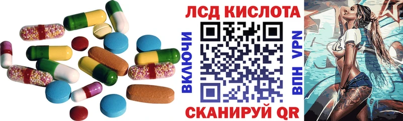 мега ссылки  Отрадный  площадка телеграм  LSD-25 экстази кислота 