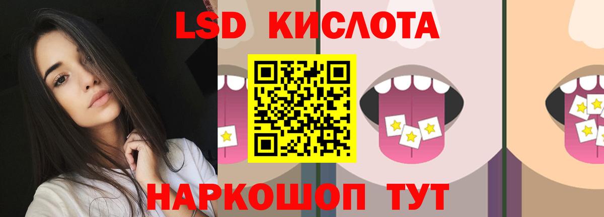 Конопля  НБОМе  КОКАИН  МДМА  Отрадный  Купить наркотик  МЕФ   Вход с VPN  ГЕРОИН 