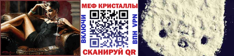 что такое наркотик Отрадный мориарти формула Меф VHQ гидра маркетплейс