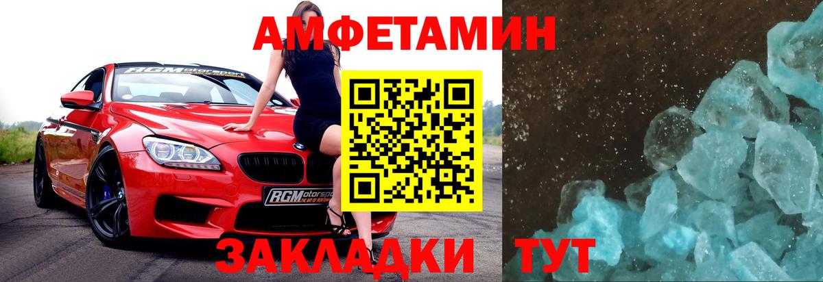 Отрадный  Метамфетамин пудра  Вход с VPN 