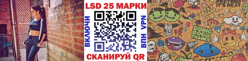 где продают   Отрадный  Марки 25I-NBOMe 1,8мг 